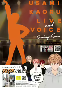 Page 161 of BOY x BOY IDOL COLLECTION! Vol.3 - preview thumbnail