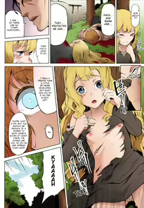 Page 5 of Hazure Yuusha no Kichiku Gedou | The Outcast Hero Who Became A Savage Fiend - preview thumbnail