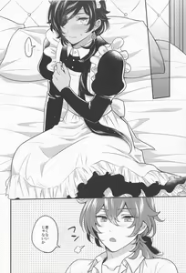 Page 21 of DiluKaey ga Tanoshiku Cosplay Ecchi suru  Hon - preview thumbnail