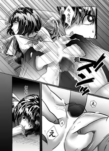 Page 21 of Hisomu Yatsura - preview thumbnail