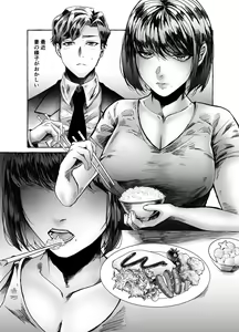 Page 3 of Hisomu Yatsura - preview thumbnail