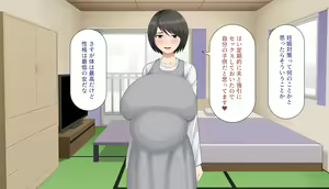 Page 127 of Bakunyuu Danchizuma o Odoshite Nikubenki ni Shita Hanashi - preview thumbnail