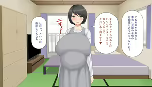 Page 128 of Bakunyuu Danchizuma o Odoshite Nikubenki ni Shita Hanashi - preview thumbnail