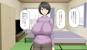Page 56 of Bakunyuu Danchizuma o Odoshite Nikubenki ni Shita Hanashi - preview thumbnail