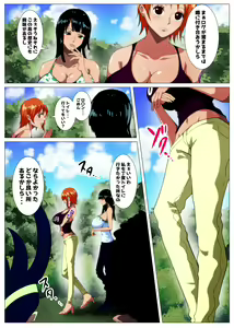 Page 3 of Bakunyuu Onna Kaizoku-tachi no Otakara Sagashi - preview thumbnail