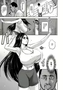 Page 3 of Chounyuu Gaiden ~Baku Shibori! Nekketsu Sparta Paizuri Kojin Shidou!!~ - preview thumbnail