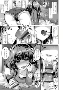 Page 115 of Akuma mitai ni kimi wa tatteta - preview thumbnail