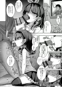 Page 136 of Akuma mitai ni kimi wa tatteta - preview thumbnail