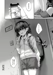 Page 176 of Akuma mitai ni kimi wa tatteta - preview thumbnail