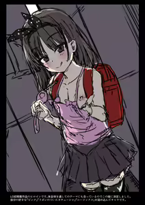Page 187 of Akuma mitai ni kimi wa tatteta - preview thumbnail