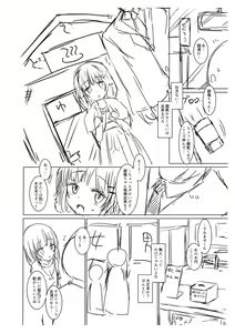 Page 196 of Akuma mitai ni kimi wa tatteta - preview thumbnail