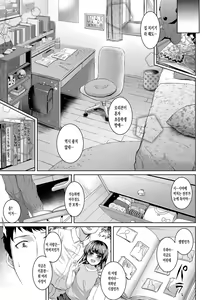 Page 109 of Akuma Mitai ni Kimi wa Tatteta | 악마처럼 너는 서 있었다 (decensored) - preview thumbnail