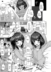Page 59 of Akuma Mitai ni Kimi wa Tatteta | 악마처럼 너는 서 있었다 (decensored) - preview thumbnail
