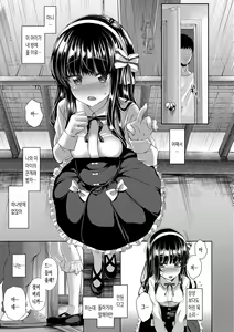 Page 95 of Akuma Mitai ni Kimi wa Tatteta | 악마처럼 너는 서 있었다 (decensored) - preview thumbnail