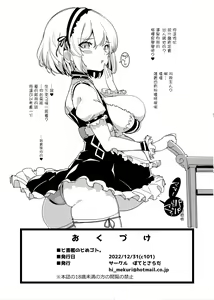 Page 10 of Hishokan no Himegoto. | 秘書艦的特殊工作. - preview thumbnail