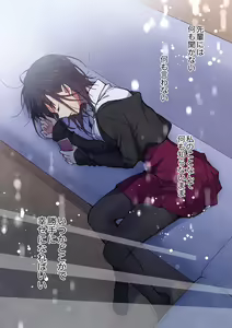 Page 6 of Kimi ga Sore o Ai to Yonde mo - Even if you call it love 28 - preview thumbnail