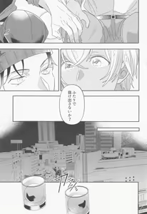 Page 16 of Fukakouryoku - preview thumbnail