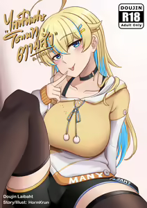 Do as donate — hentai manga cover on Fhentai