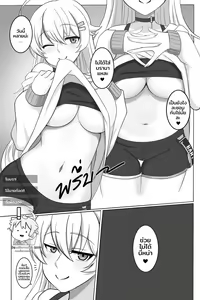 Page 40 of Do as donate - preview thumbnail