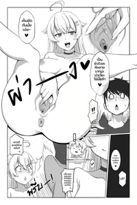 Page 46 of Do as donate - preview thumbnail