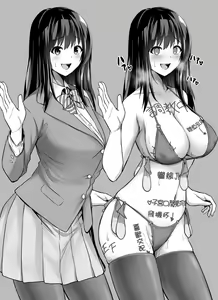 Page 16 of Rutsubo vol. 01 - preview thumbnail