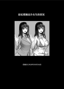 Page 3 of Rutsubo vol. 01 - preview thumbnail
