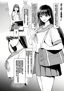 Page 38 of Rutsubo vol. 01 - preview thumbnail