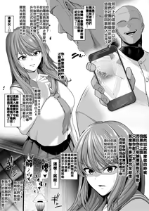 Page 62 of Rutsubo vol. 01 - preview thumbnail