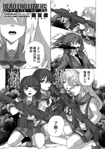 Page 129 of Ryona King Vol.20 - preview thumbnail