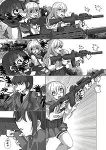 Page 137 of Ryona King Vol.20 - preview thumbnail