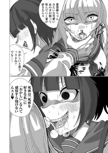 Page 146 of Ryona King Vol.20 - preview thumbnail