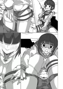 Page 149 of Ryona King Vol.20 - preview thumbnail