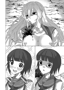 Page 151 of Ryona King Vol.20 - preview thumbnail
