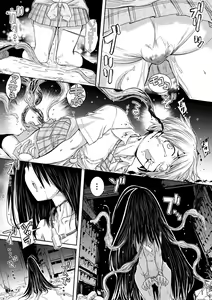 Page 25 of Ryona King Vol.20 - preview thumbnail