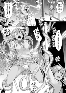Page 26 of Ryona King Vol.20 - preview thumbnail