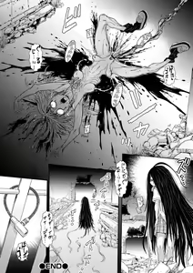 Page 34 of Ryona King Vol.20 - preview thumbnail