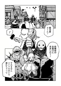 Page 37 of Ryona King Vol.20 - preview thumbnail