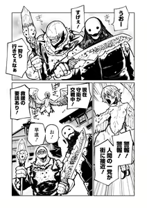 Page 39 of Ryona King Vol.20 - preview thumbnail