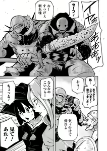 Page 43 of Ryona King Vol.20 - preview thumbnail