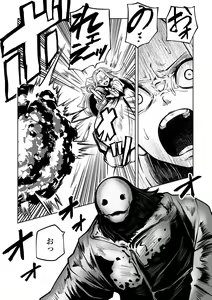 Page 45 of Ryona King Vol.20 - preview thumbnail