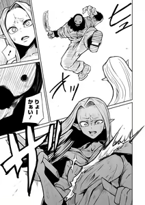 Page 47 of Ryona King Vol.20 - preview thumbnail