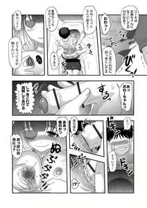 Page 58 of Ryona King Vol.20 - preview thumbnail