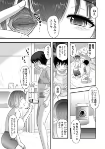 Page 63 of Ryona King Vol.20 - preview thumbnail