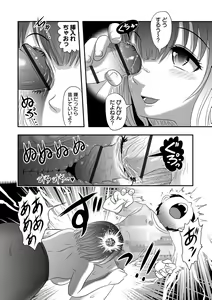 Page 64 of Ryona King Vol.20 - preview thumbnail