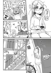 Page 74 of Ryona King Vol.20 - preview thumbnail