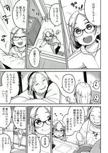 Page 75 of Ryona King Vol.20 - preview thumbnail