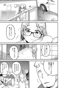 Page 85 of Ryona King Vol.20 - preview thumbnail