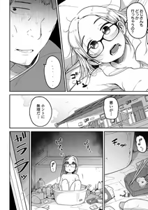 Page 92 of Ryona King Vol.20 - preview thumbnail