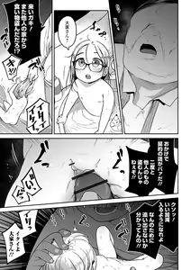 Page 93 of Ryona King Vol.20 - preview thumbnail
