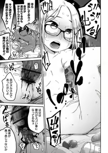 Page 97 of Ryona King Vol.20 - preview thumbnail